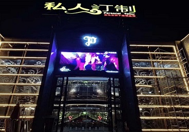 凤翔中低档荤素KTV少爷会所体验-私人定制KTV消费荤素点评