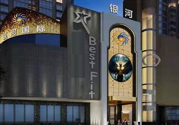 凤翔KTV荤台花场男公关服务好-银河国际KTV花场消费点评